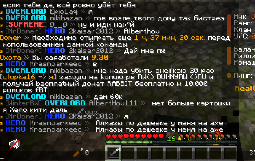 спам.PNG