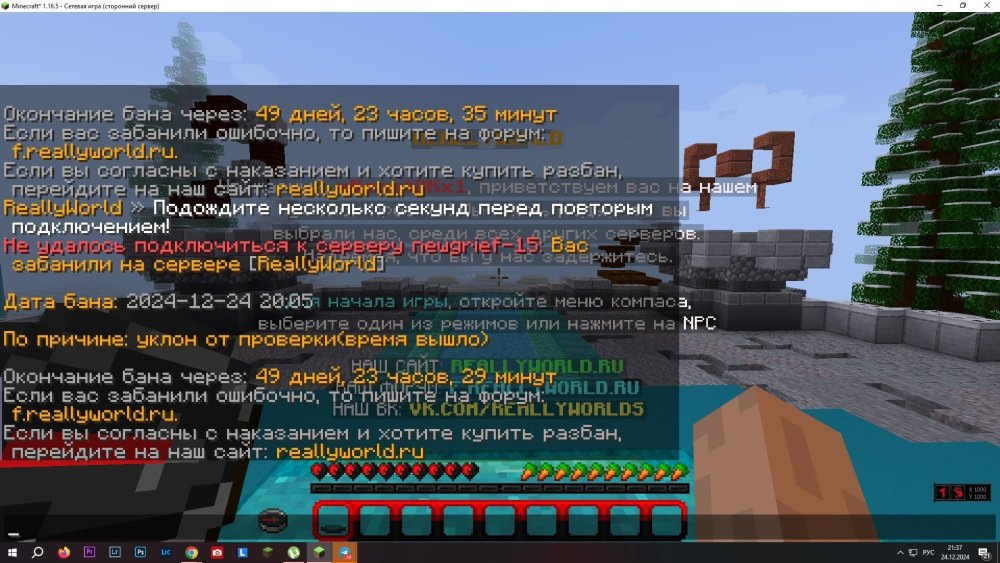 БАН.jpg