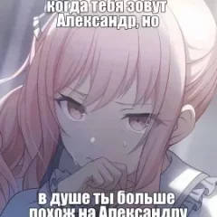 NeMelkyy