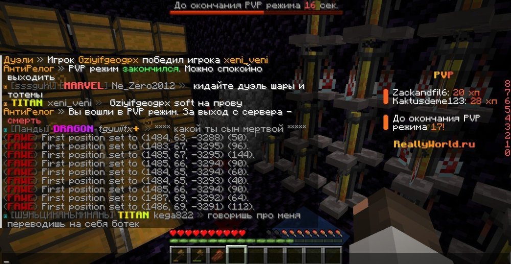 Скриншот 19-12-2024 231056.jpg