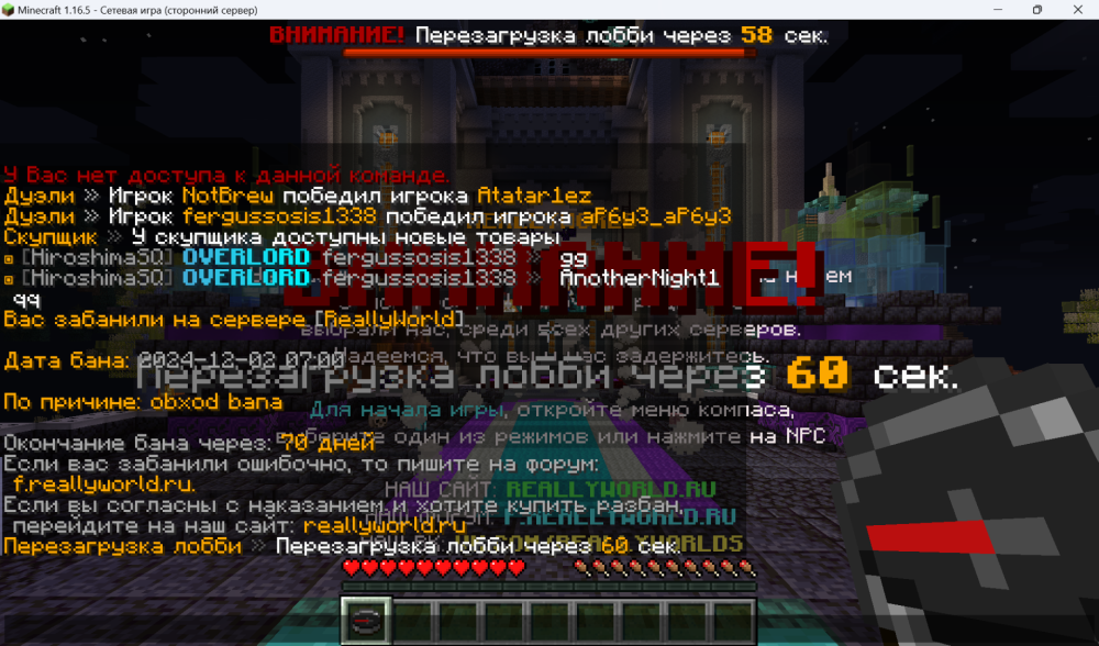 Снимок экрана 2024-12-01 200131.png