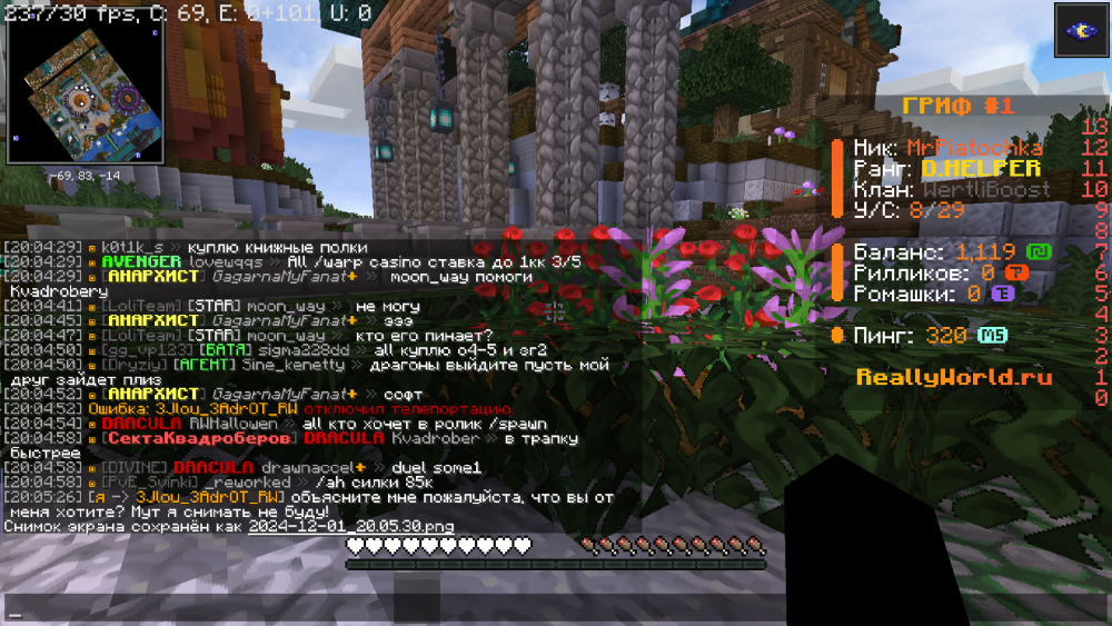 2024-12-01_20_05_31.thumb.png.546da9af5e60c37515ceb20bde8ccc95.png