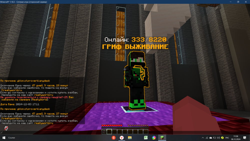 2024-12-06_11-58-26.thumb.png.6c4ef75e826a9387a78139be89862433.png