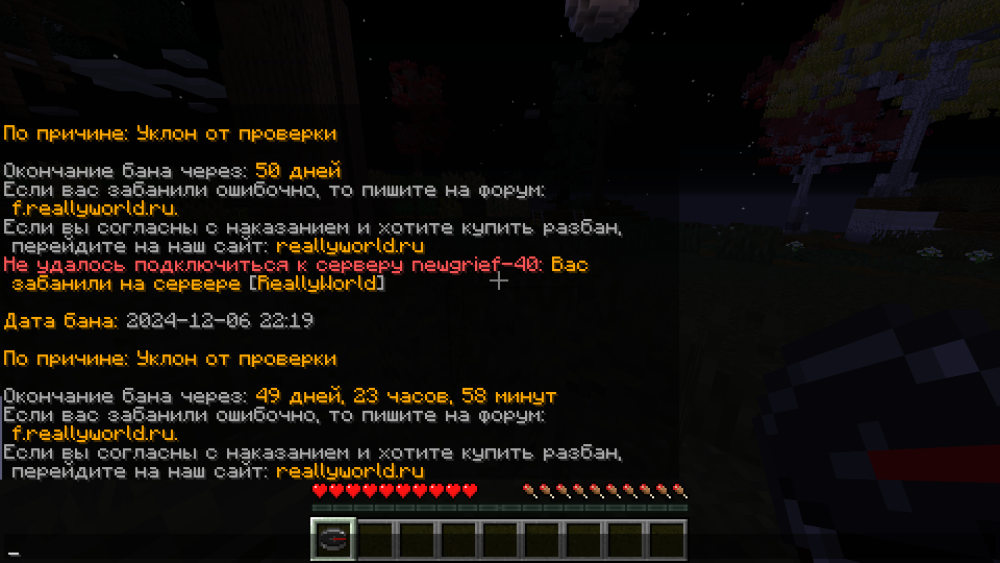 2024-12-06_22-29-30.png