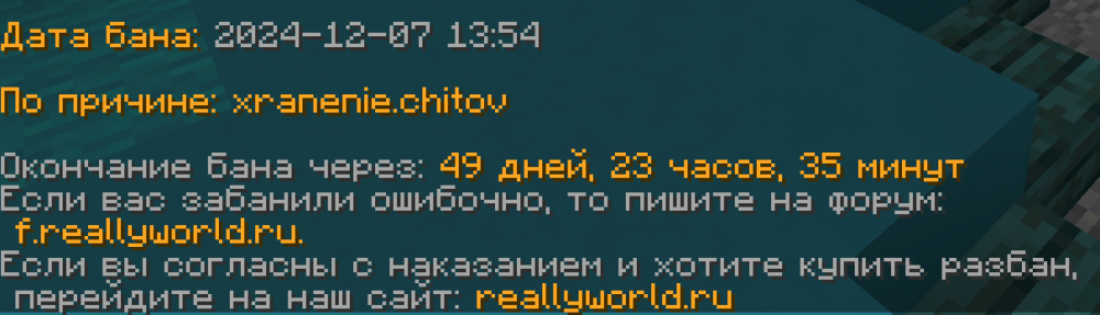 Снимок экрана 2024-12-07 143211.png