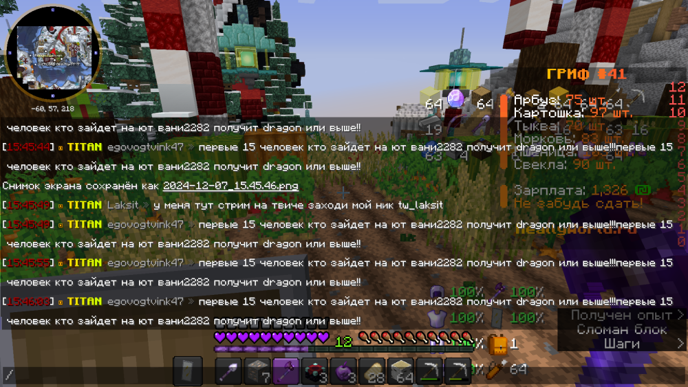 2024-12-07_15_46_07.thumb.png.1ced511edea5f634afeb4d0ce9b603da.png