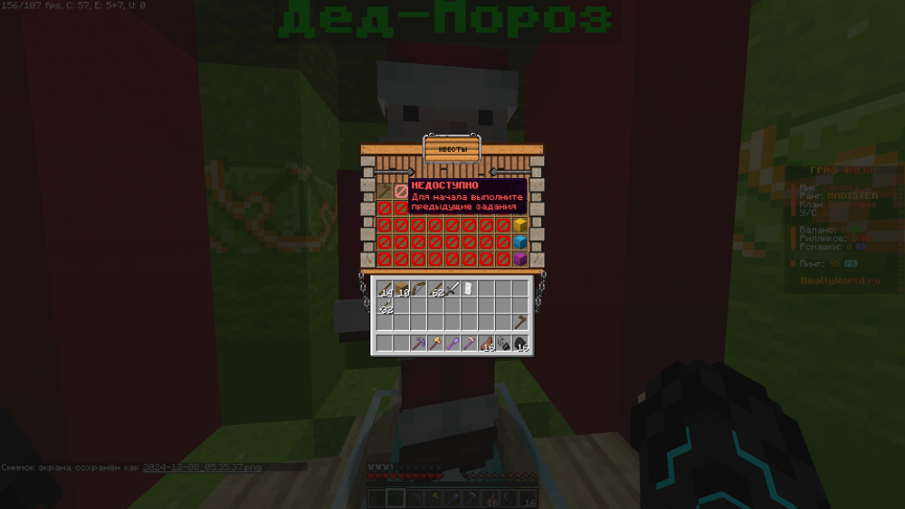 2024-12-08_05_35_40.thumb.png.a2d8d7020fdd42736d72b9fdd1f50d46.png