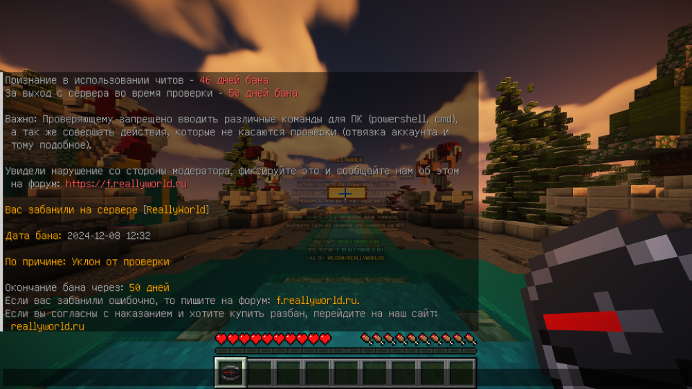 2024-12-08_12-33-43.thumb.png.6bc6ae5d4de2e99228b4e2160f1f1b60.png