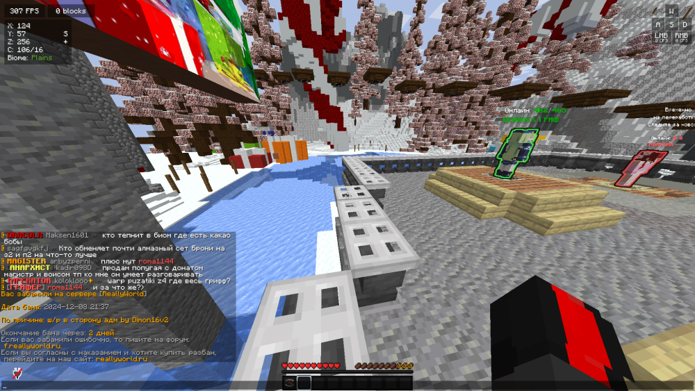2024-12-08_20_40_06.thumb.png.89fad3fe7b9514a555ec6321184ca16e.png