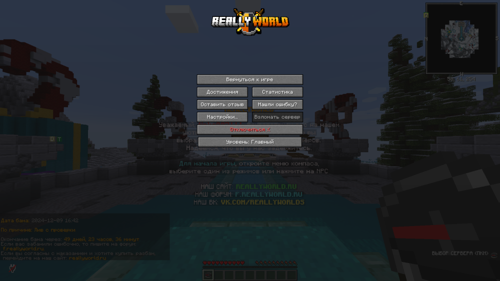 2024-12-09_17-06-39.png