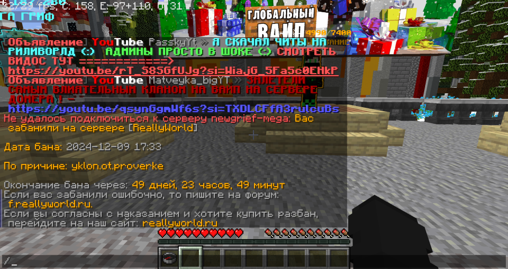 2024-12-09_17.43.32.png