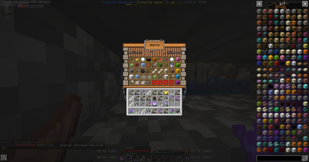 2024-12-09_21.09.07.png