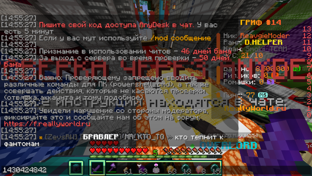 2024-12-10_14-55-30.thumb.png.86a2f4d79c3a3fca141d8751fa6a16de.png