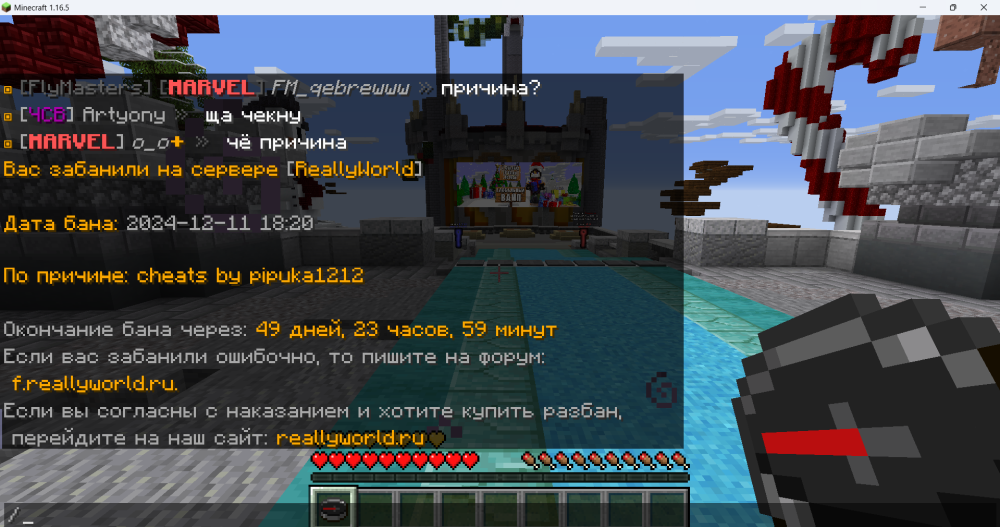 Снимок экрана 2024-12-11 172210.png