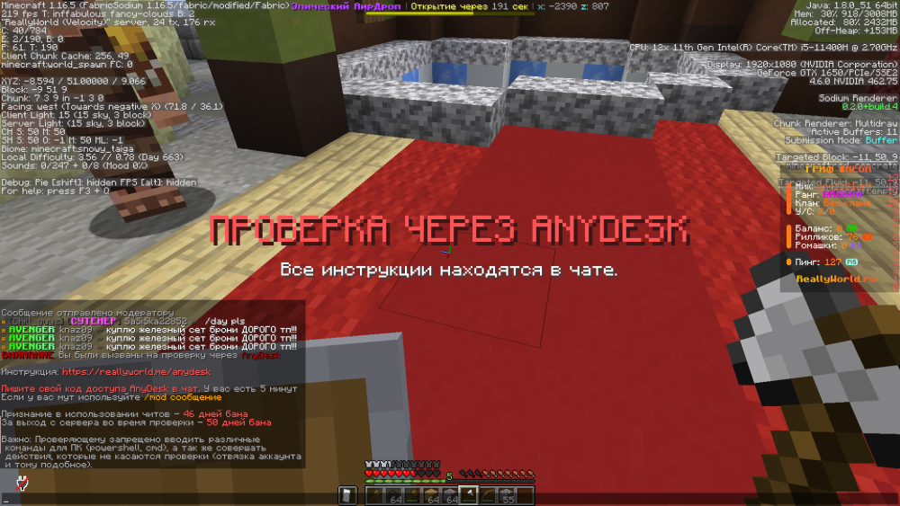 2024-12-11_19-07-25.png