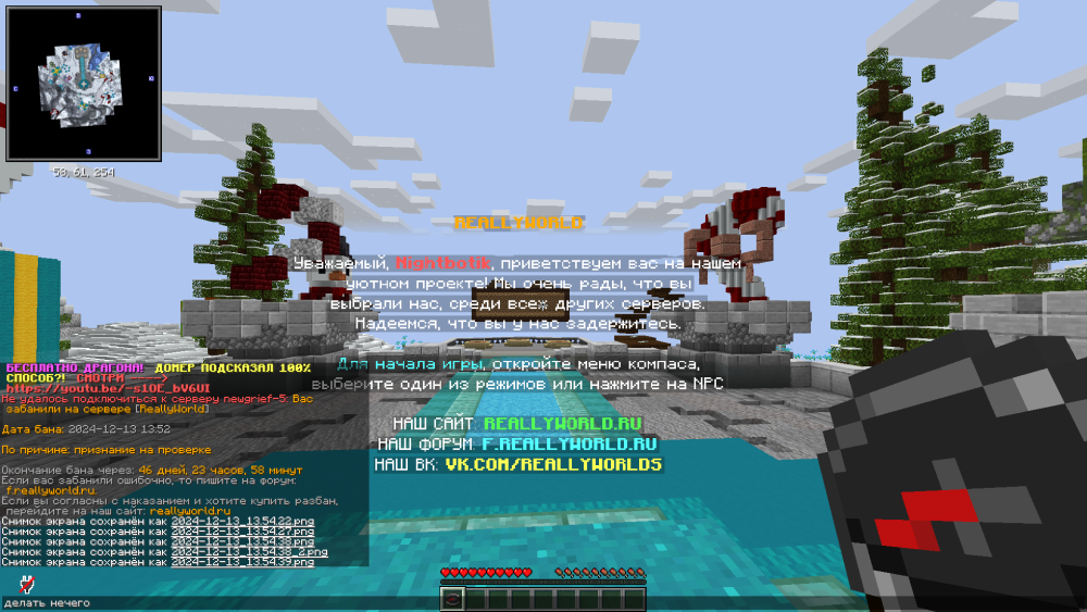 2024-12-13_13_54.39_2.thumb.png.8b08e2e160281fefd9d316b9ea11628c.png