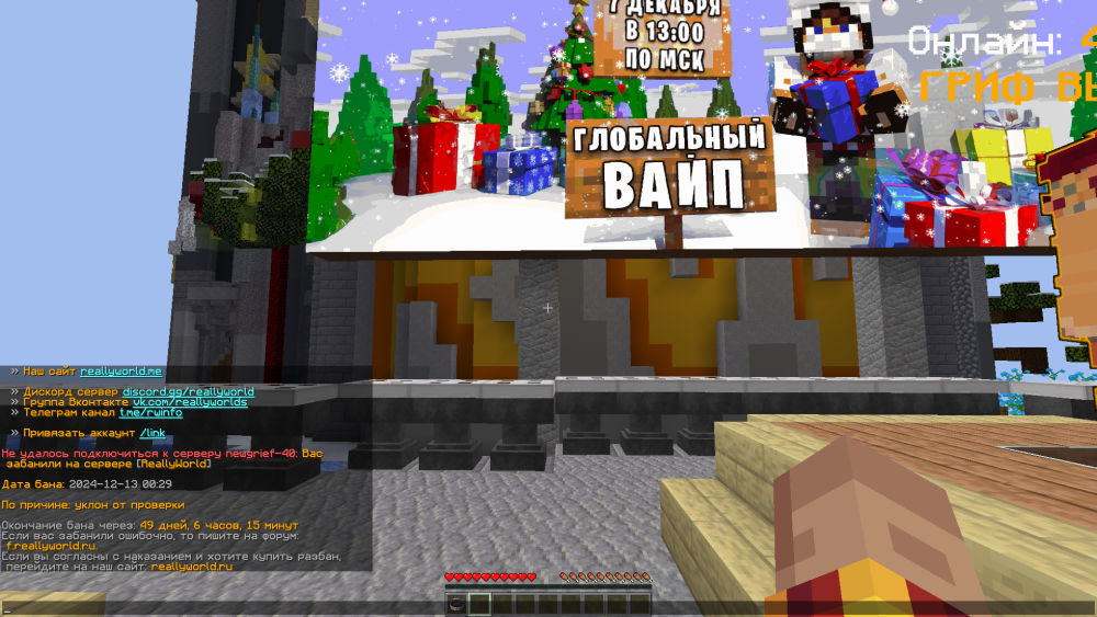 2024-12-13_16_13_56.thumb.png.1dd7bb2e980ba2a99a12968a430240a6.png