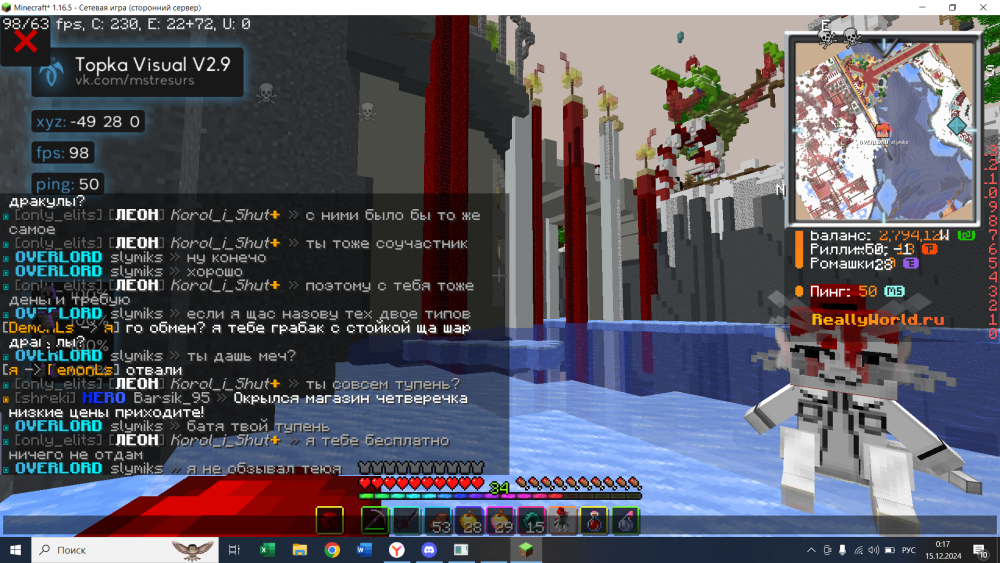 2024-12-15_00-17-50.thumb.png.8630ded7e027d04dfee78f71712feeb2.png