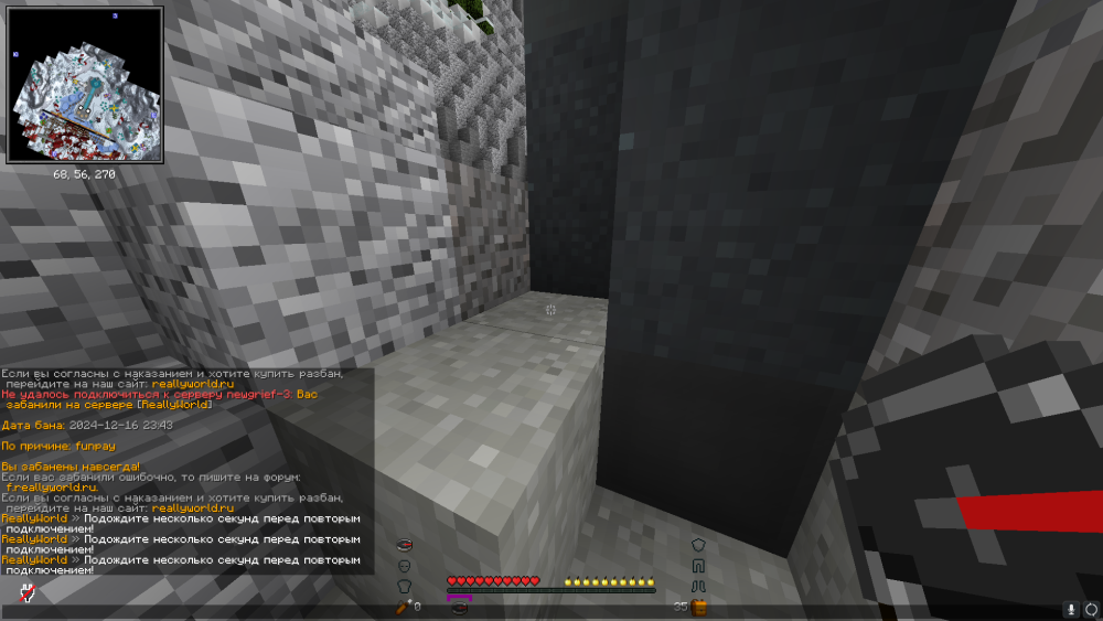 2024-12-17_04-45-55.thumb.png.afe467a9872d1f5d49d78bb5da9c0fe6.png