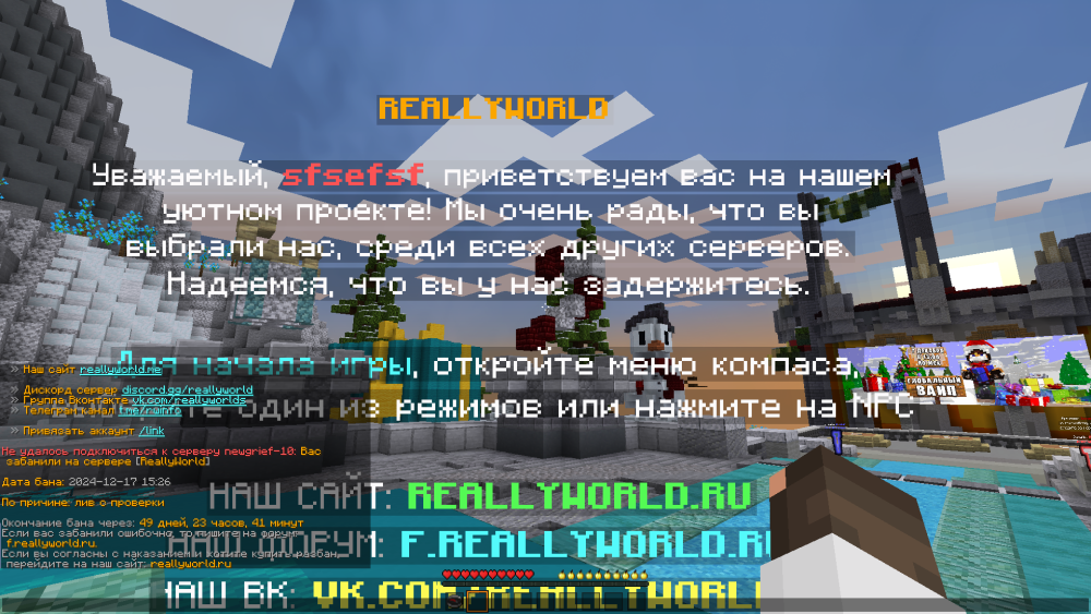 2024-12-17_17.45.08.png