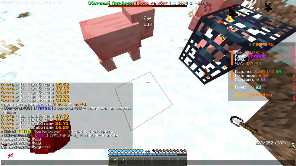 2024-12-17_21_23_49.thumb.png.ca5ef53534bea2878bc462f625570cbf.png