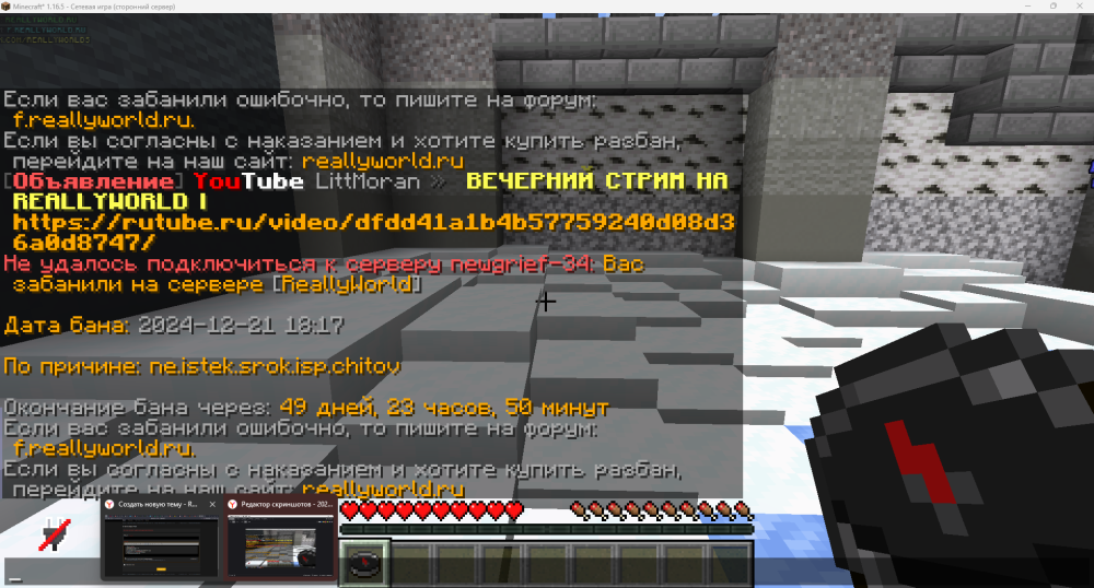2024-12-21232713.thumb.png.f46ba5801aa882dd42d4f06d433e2a2b.png