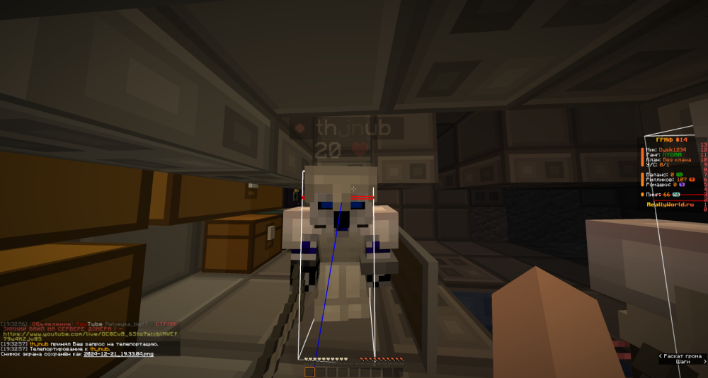 2024-12-21_19_33_06.thumb.png.84b6c1e8cb831280bd72a166ab059a2c.png