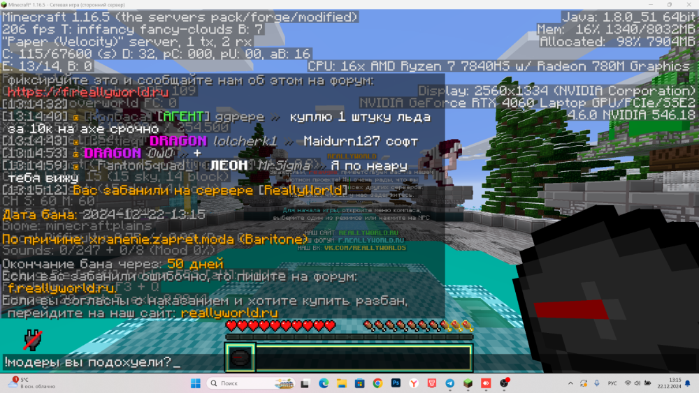 2024-12-22_13-15-35.thumb.png.5509a006bb3be606009d06bb72d4c40b.png