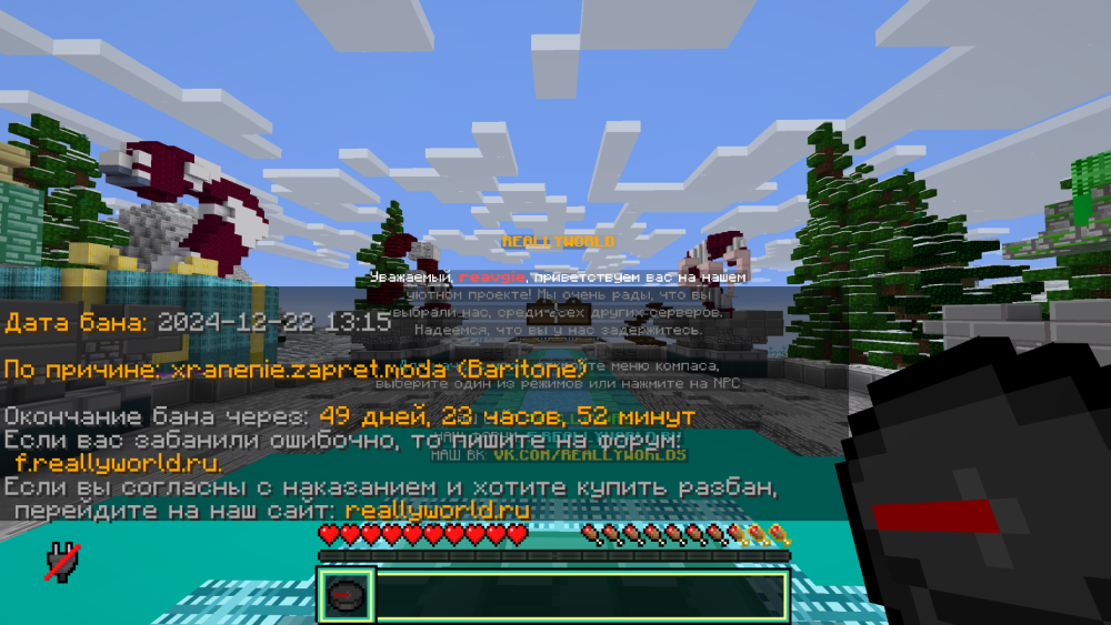 2024-12-22_13-23-10.thumb.png.411b48a22ed55eb72aa0da4fd5a70754.png