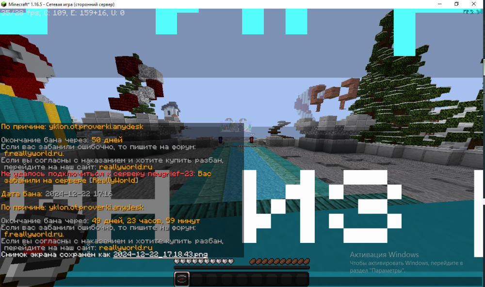 2024-12-22_17-30-40.thumb.png.8e0dffef94062aff2d8b7fcfdce05e72.png