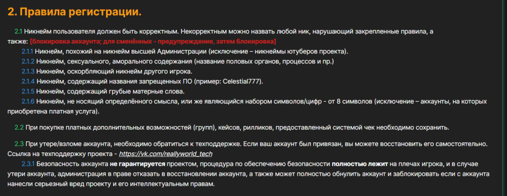 Снимок экрана 2024-12-26 181937.png