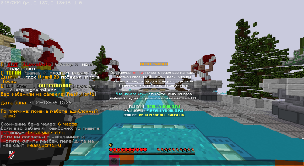 2024-12-26_13_37_13.thumb.png.8e6e563d278e87ff06a91c7bbe185ecc.png