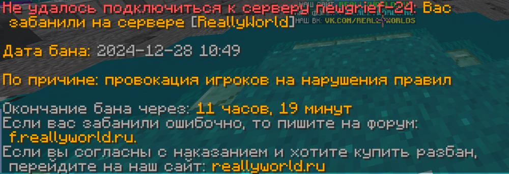 Снимок экрана 2024-12-28 004346.png