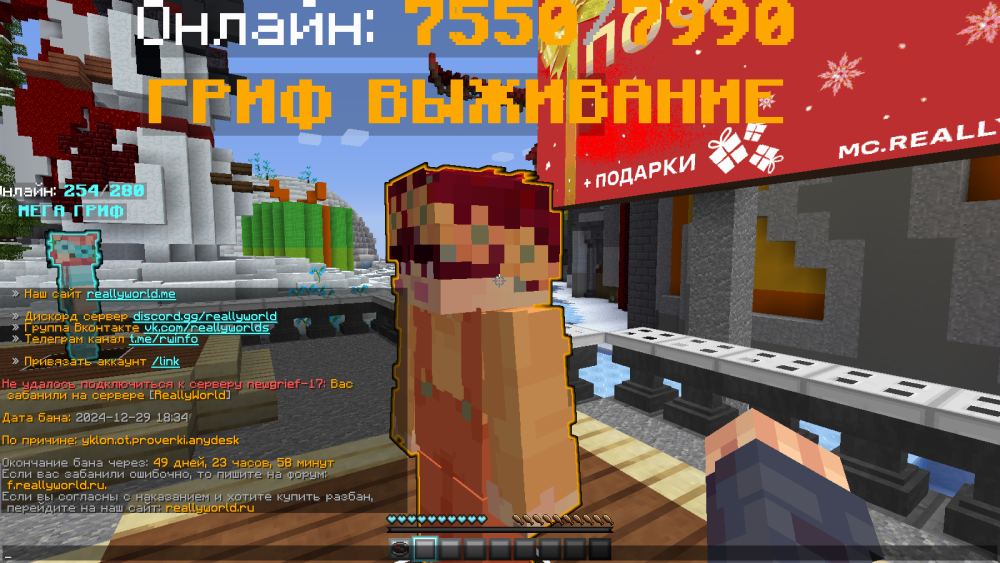 2024-12-29_18_35_57.thumb.png.cd9e78398023131fae013be7c1baf091.png
