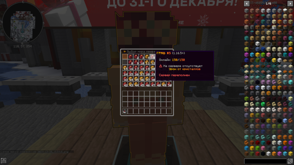 2024-12-30_15.54.06.png