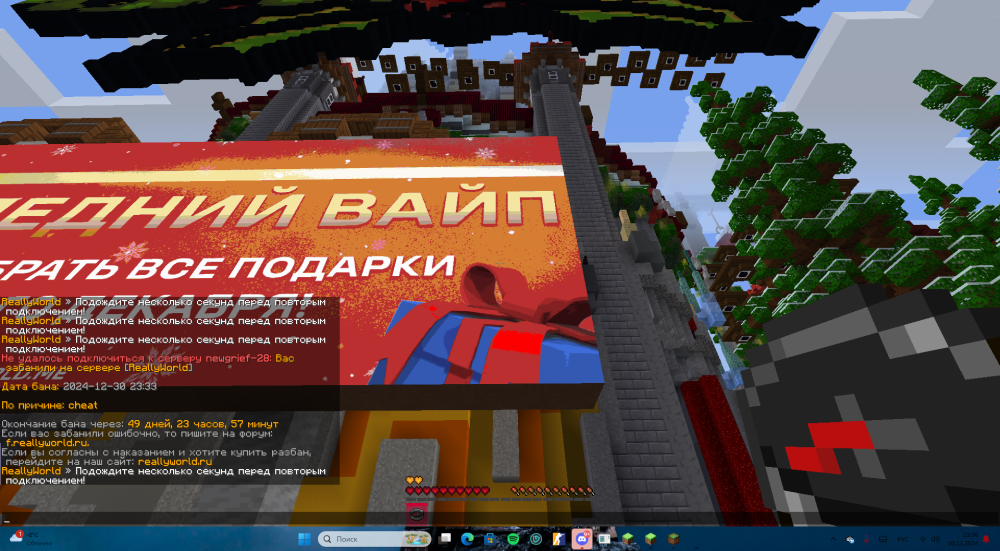 бан4.png