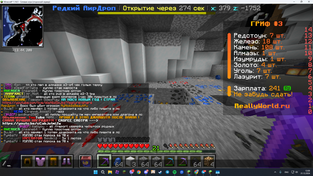 814fde48-08bc-4959-98b0-9bd27d8ddbd2.thumb.png.959e7df78bc8d469dc8cc888ea1ca751.png