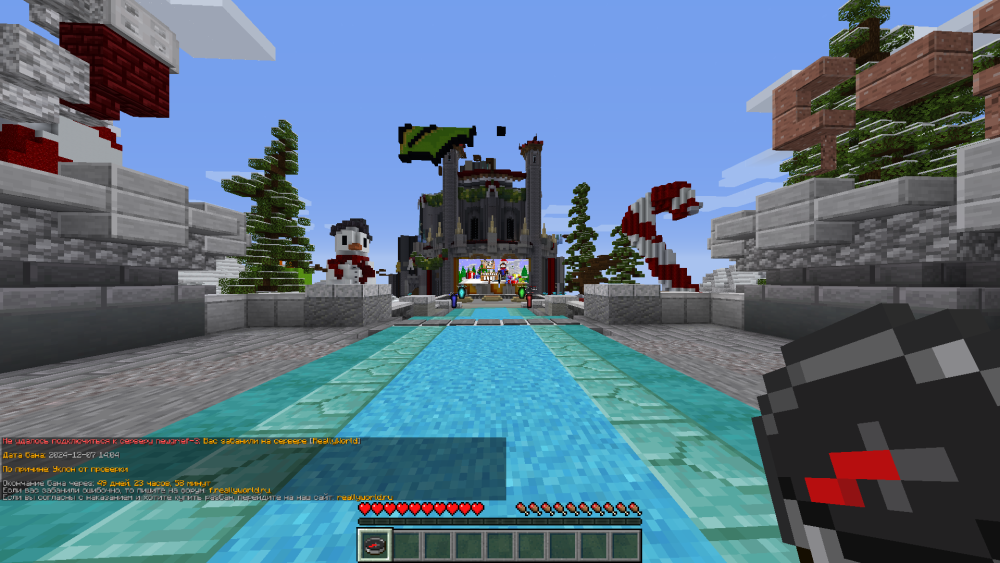 BaseProfileScreenshot2024_12.07-18_08_28_14.thumb.png.c327afb58e3c9554349cf9f5ea93d34b.png