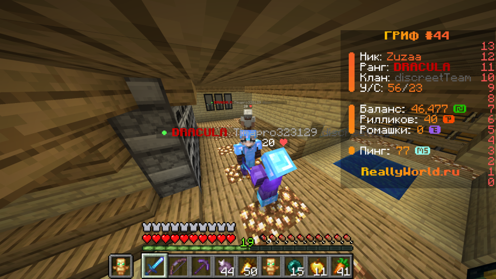 Base Profile Screenshot 2024.12.14 - 22.28.50.21.png