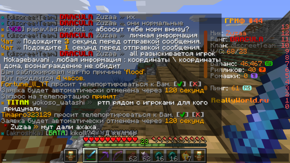 Base Profile Screenshot 2024.12.15 - 00.06.25.17.png