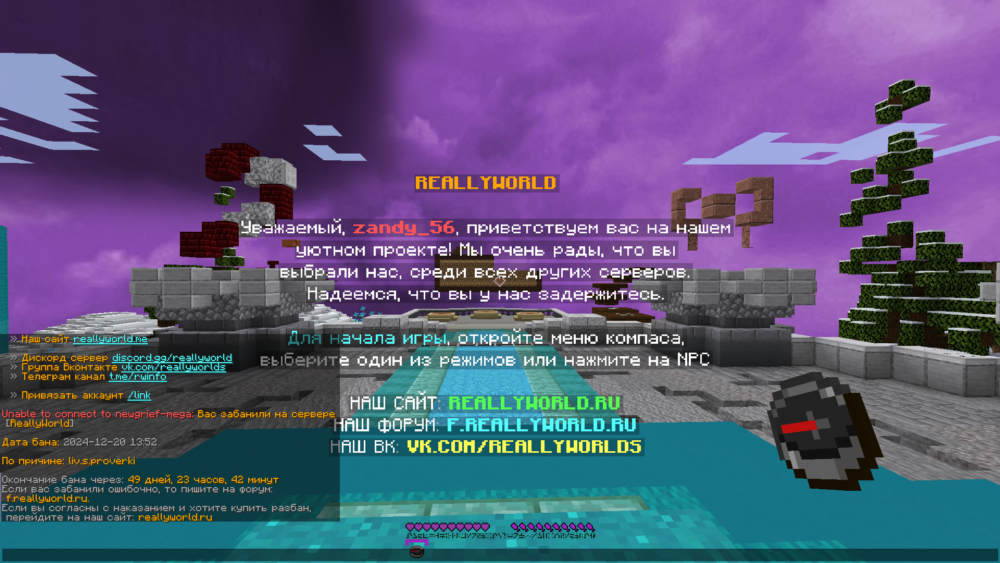 Base Profile Screenshot 2024.12.20 - 13.09.09.13.png