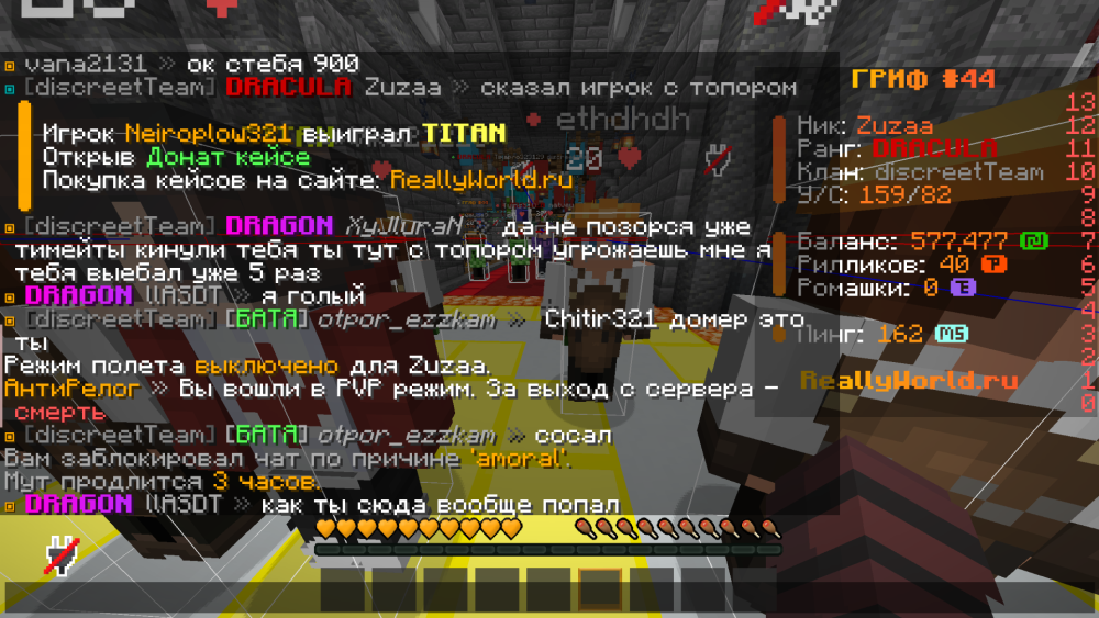 Base Profile Screenshot 2024.12.21 - 20.27.59.11.png