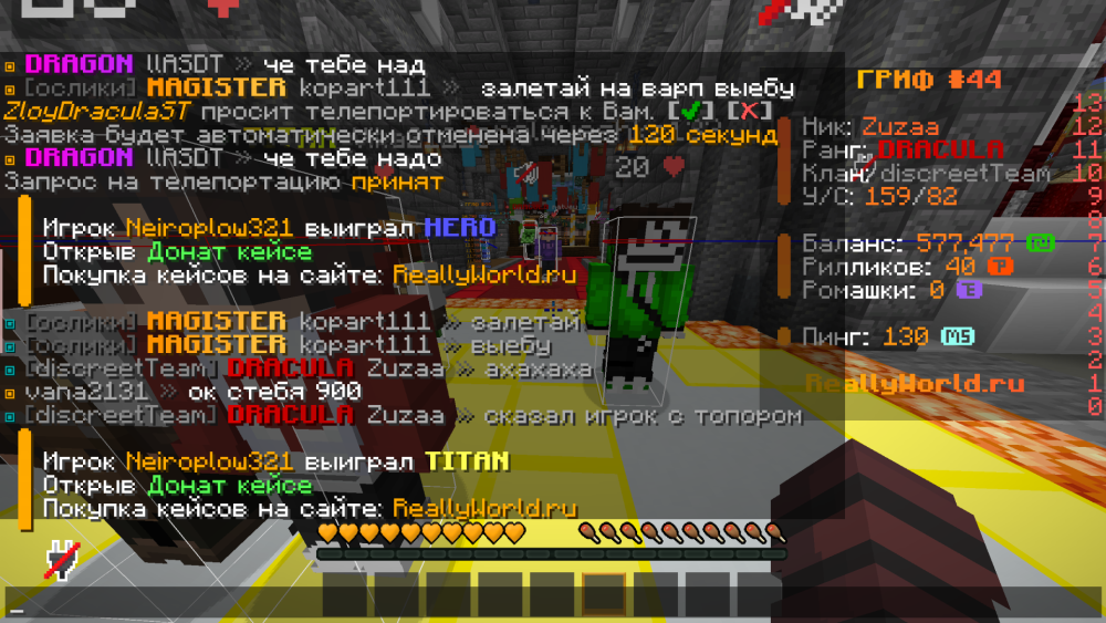 Base Profile Screenshot 2024.12.21 - 20.28.13.10.png