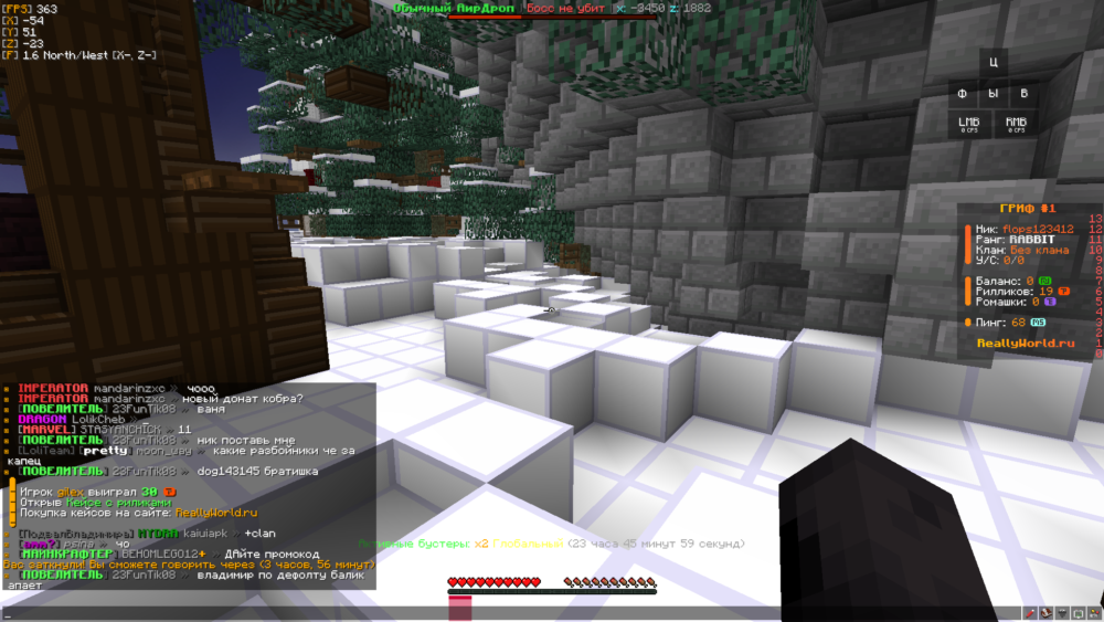 Base Profile Screenshot 2024.12.28 - 13.18.23.16.png