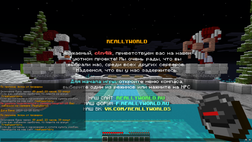 Base Profile Screenshot 2024.12.29 - 01.13.46.17.png