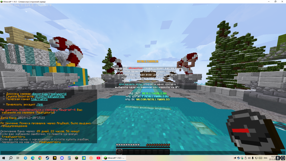 Desktop Screenshot 2024.12.25 - 15.27.22.70.png