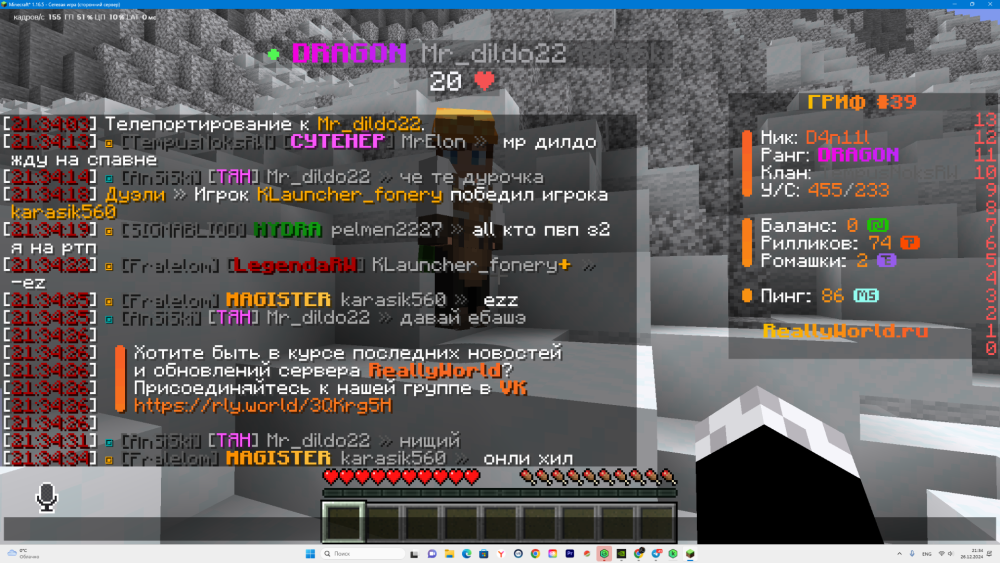 DesktopScreenshot2024_12.26-21_34_37_82.thumb.png.08bcae352fcd67b3e3129dea80669057.png