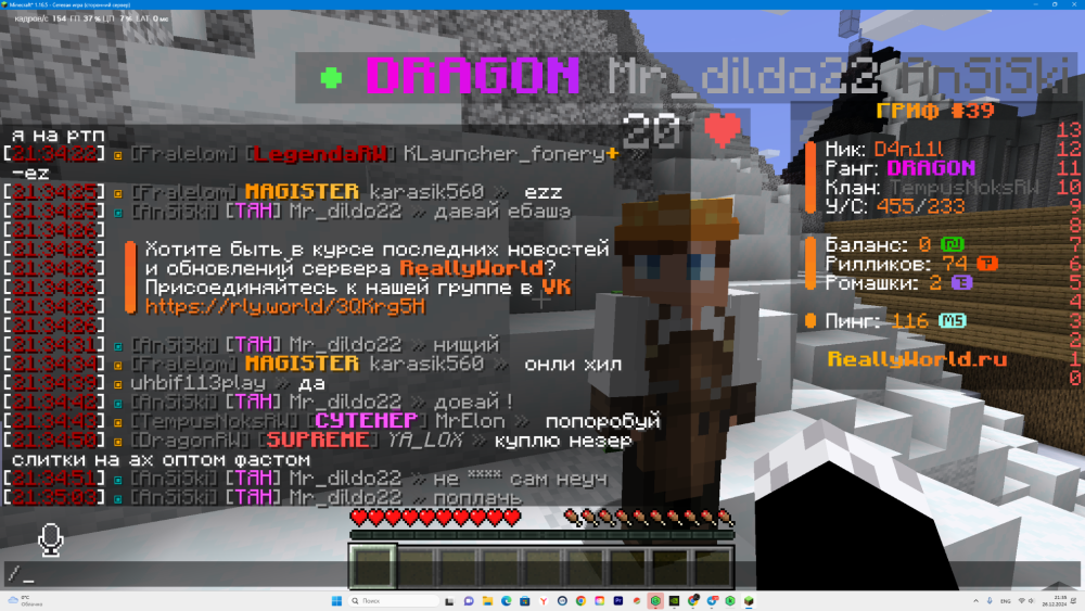 DesktopScreenshot2024_12.26-21_35_08_68.thumb.png.f92ff6850fad1f3634a818e47e41a333.png