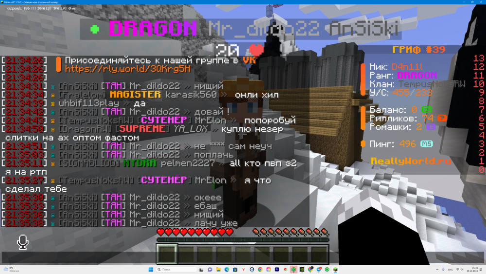 DesktopScreenshot2024_12.26-21_35_42_72.thumb.png.322fe55e9ec3edbf5f5168eb3407311f.png