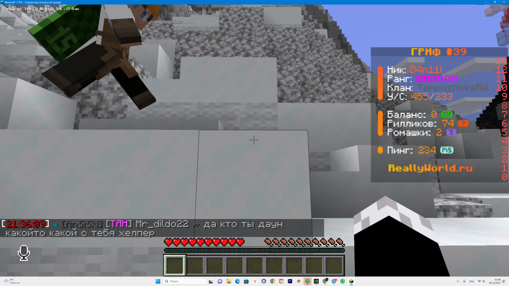 DesktopScreenshot2024_12.26-21_36_16_90.thumb.png.b15c2cb60de5594f15a5747ea9b53c1f.png